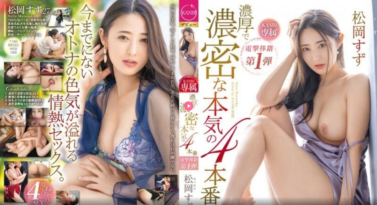 4D玉蒲团奶水都喷出来了免费-手机看片免费高清观看...